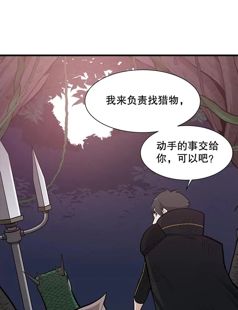 58.密林（7）99