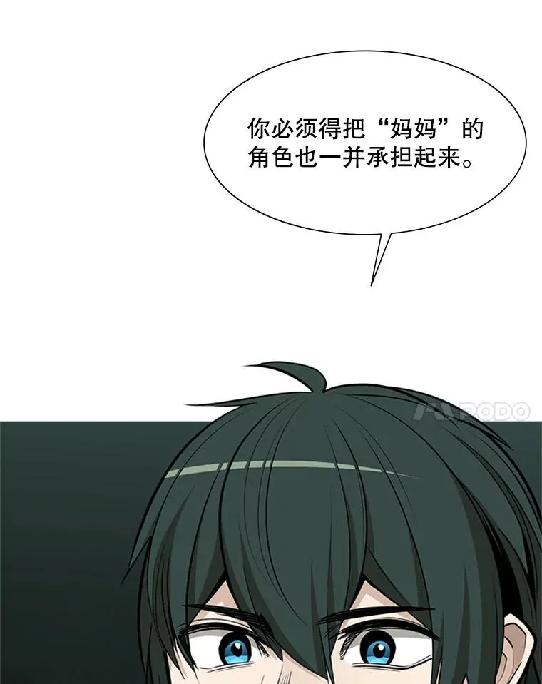 47.养龙74