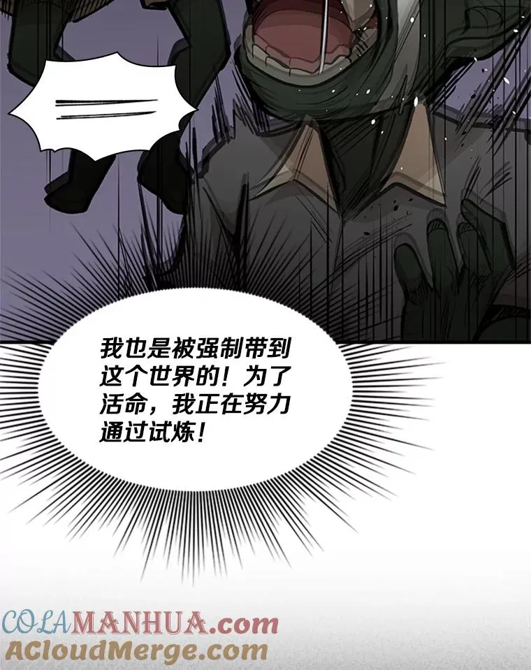 28.4层通关60