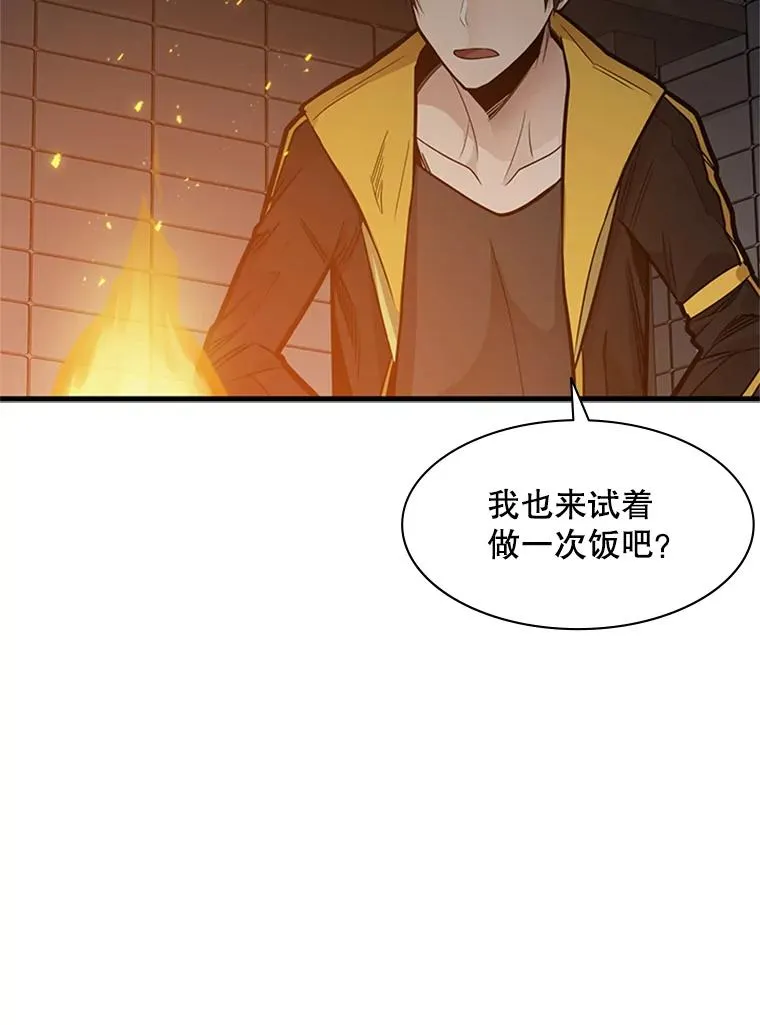 41.6层通关失败21
