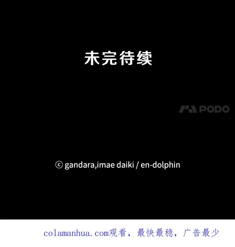 5.濒死状态123