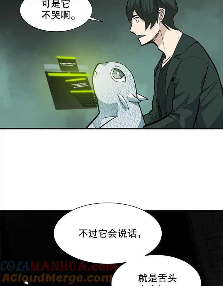 63.取名24