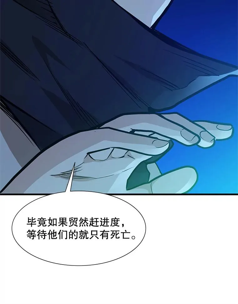 53.密林（2）33