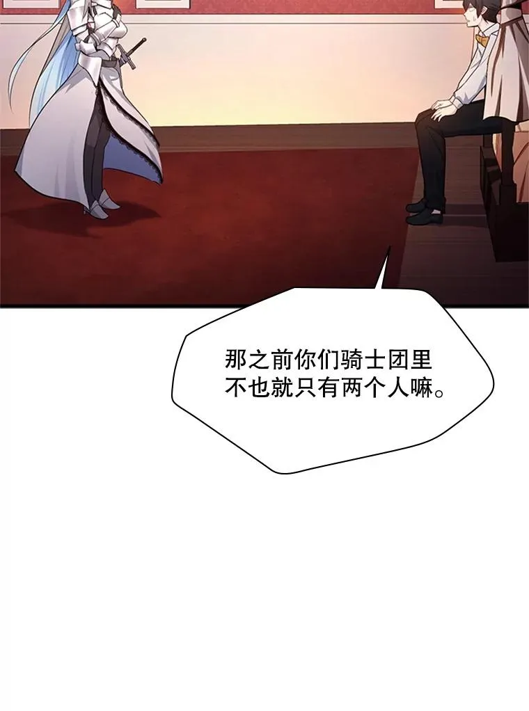 163.剑走偏锋17