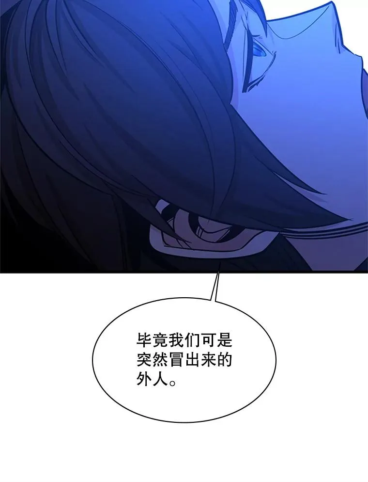 153.战前准备138