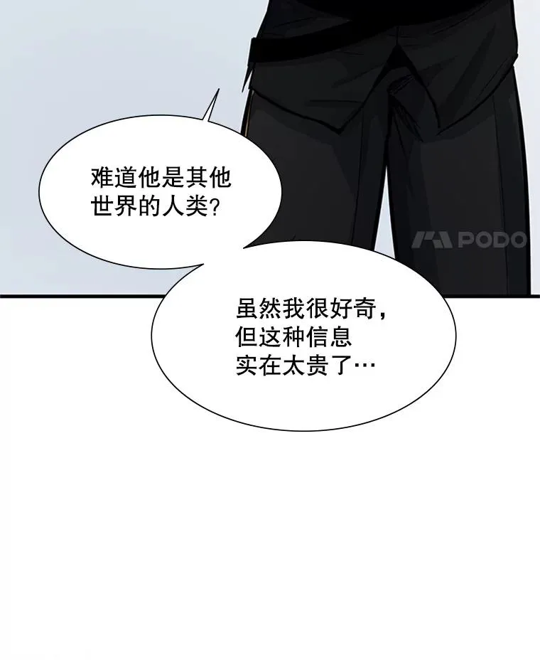 91.16层关卡81
