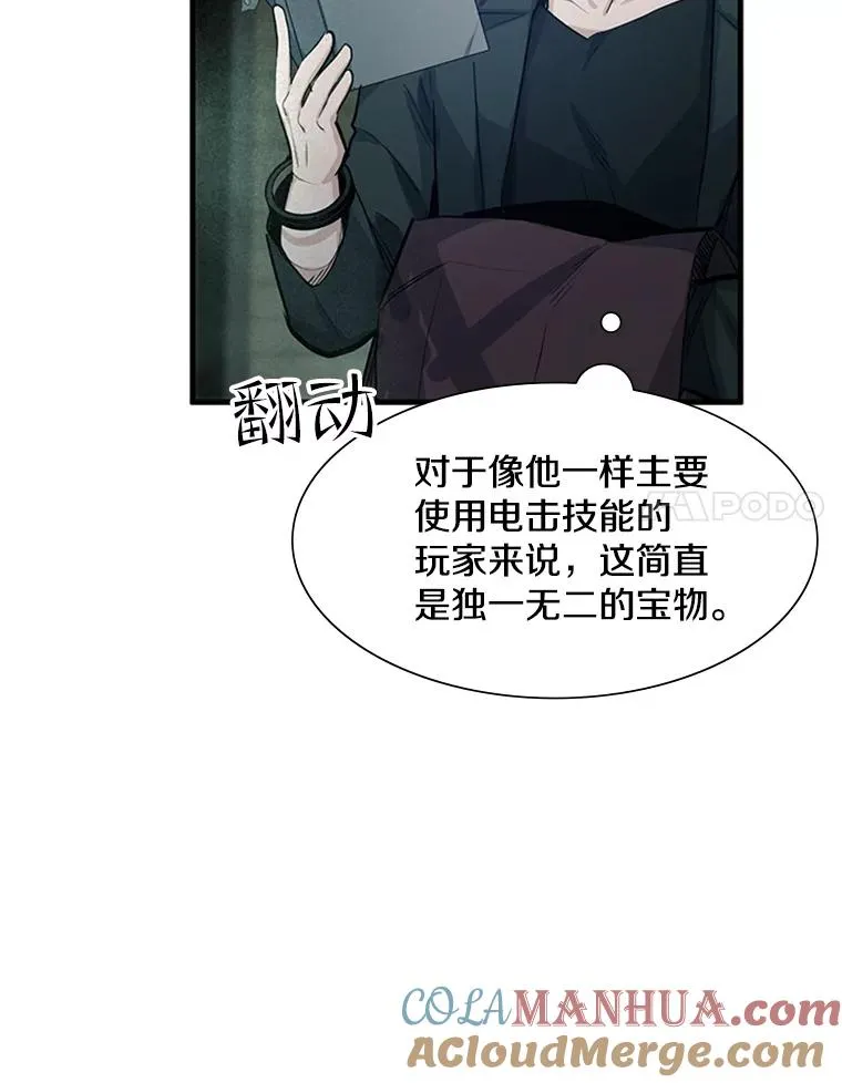 91.16层关卡24