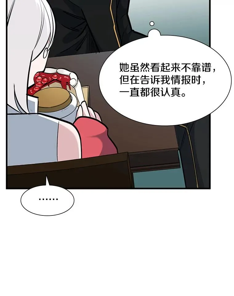 68.12层通关82