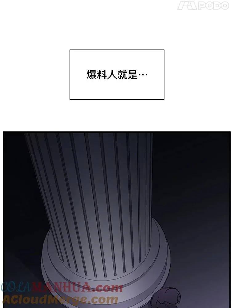 32.大融合之日（2）44