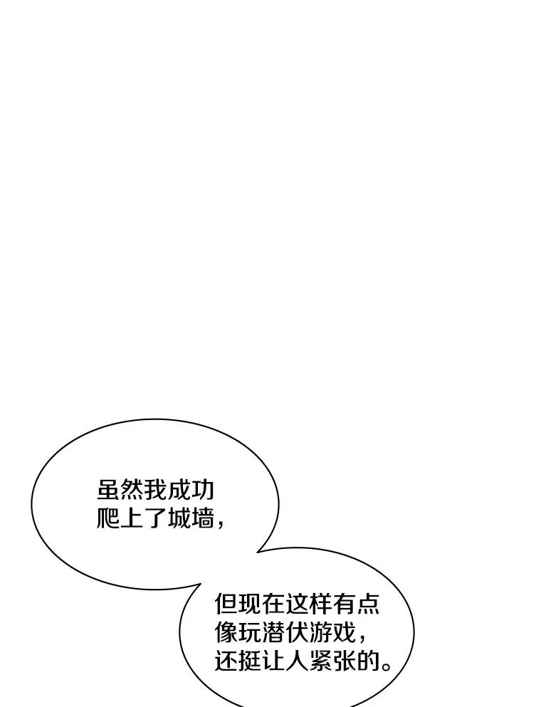 26.攻城5