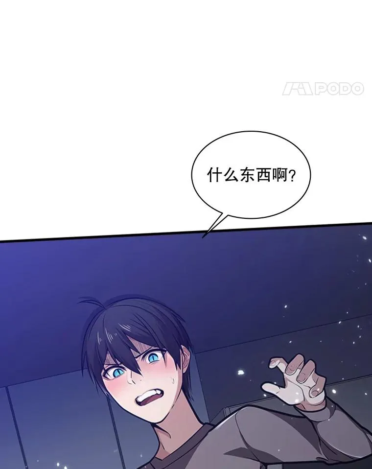 1.初入游戏78