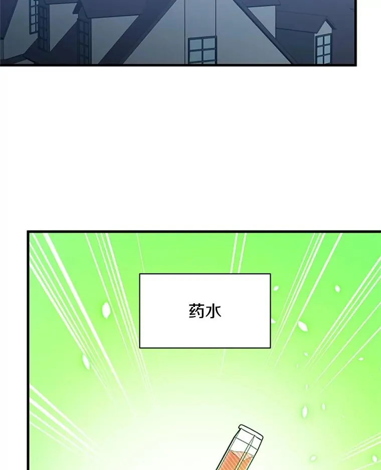 124.无聊的比赛82