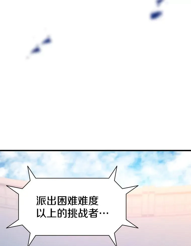 120.突发情况141