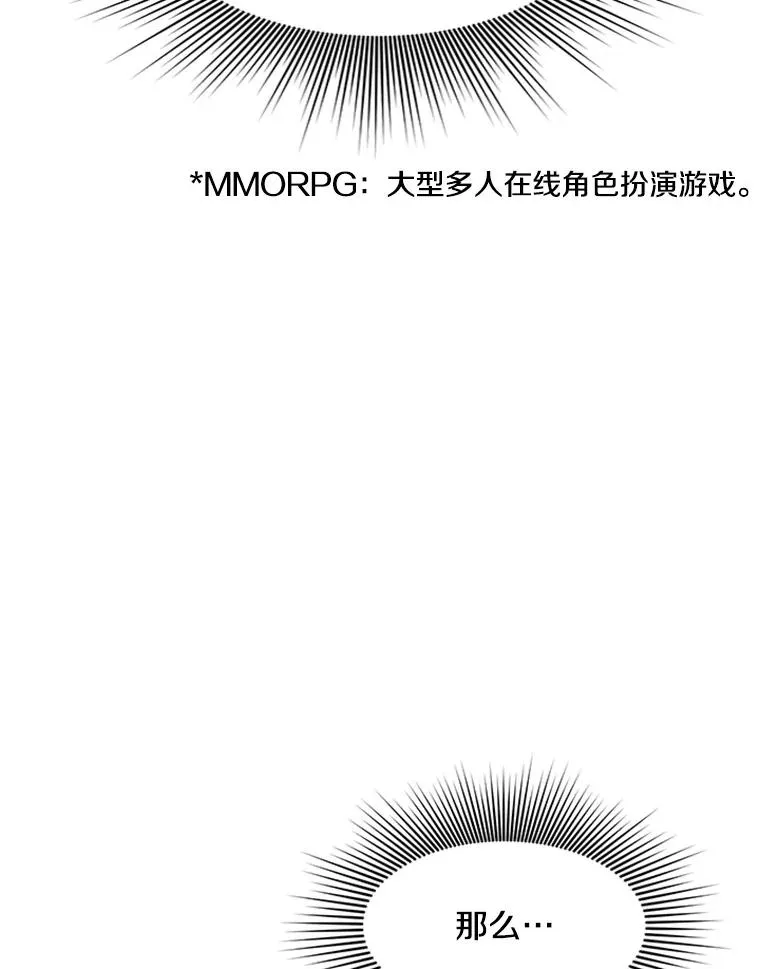2.挑选武器109