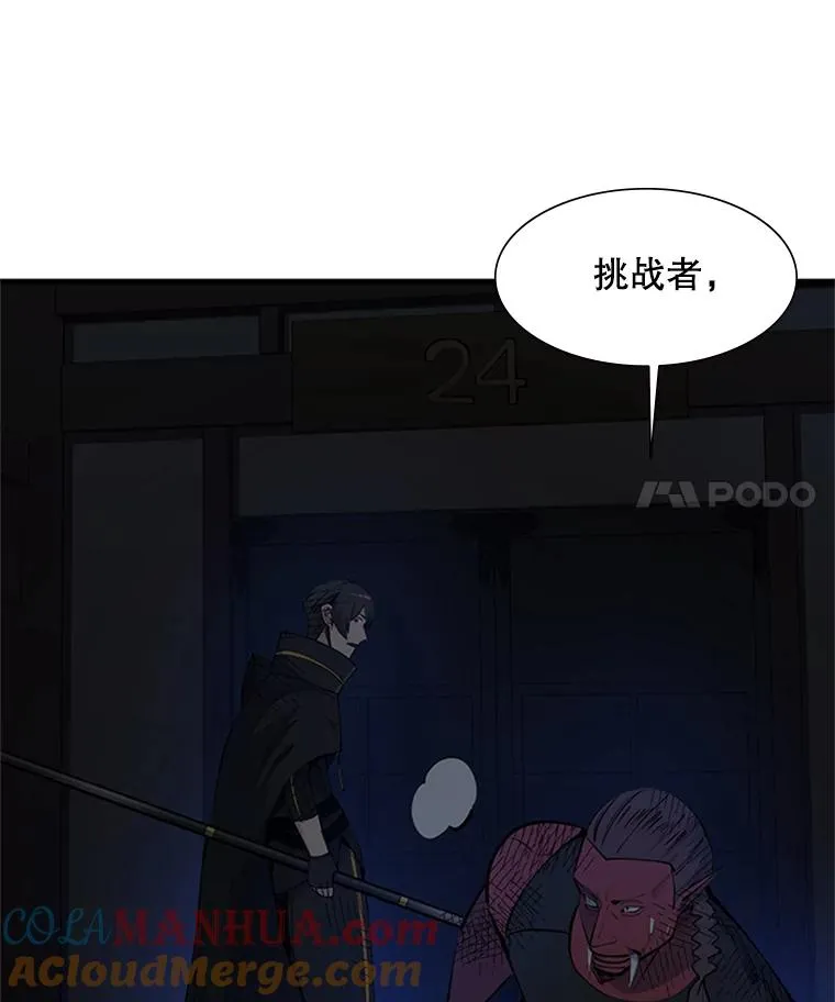 73.因为孤独48
