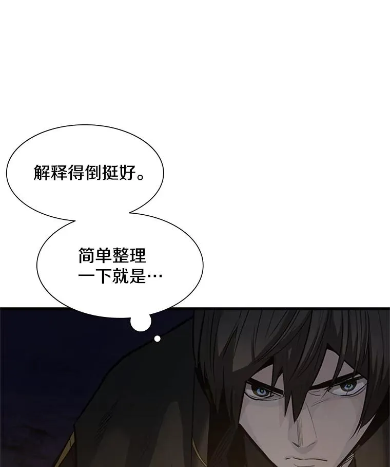 92.寻找二重身49