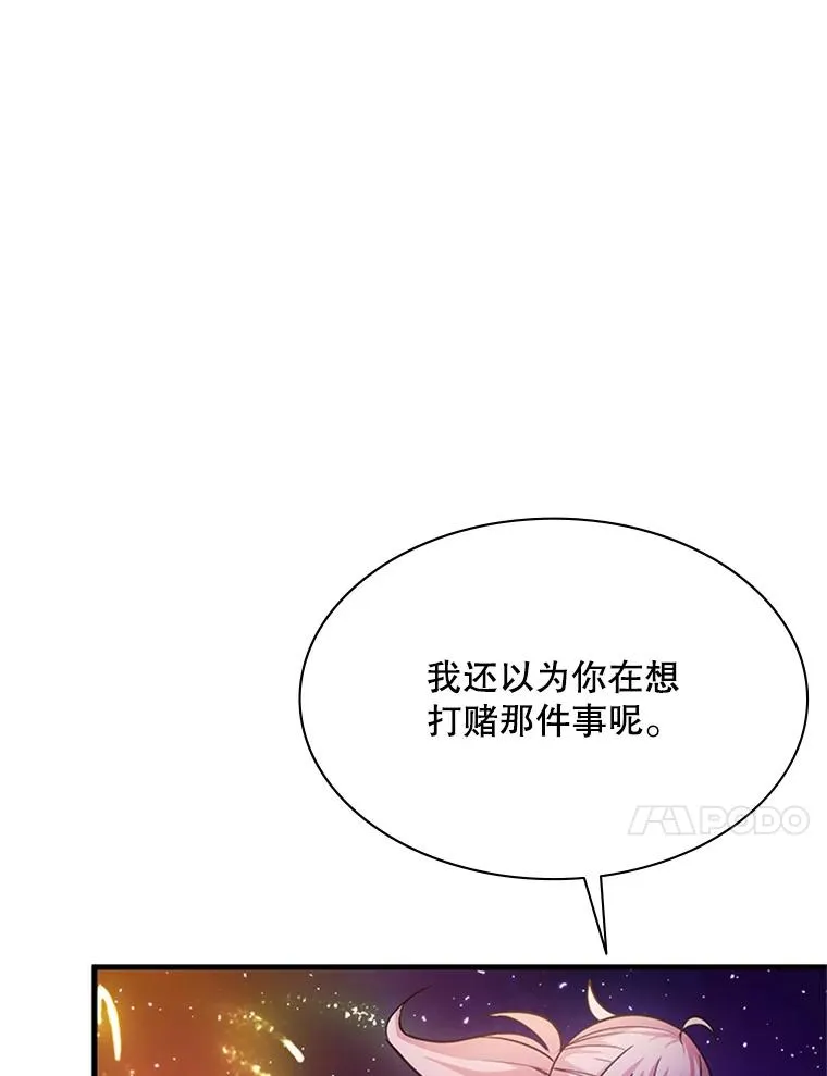 135.乐在其中130