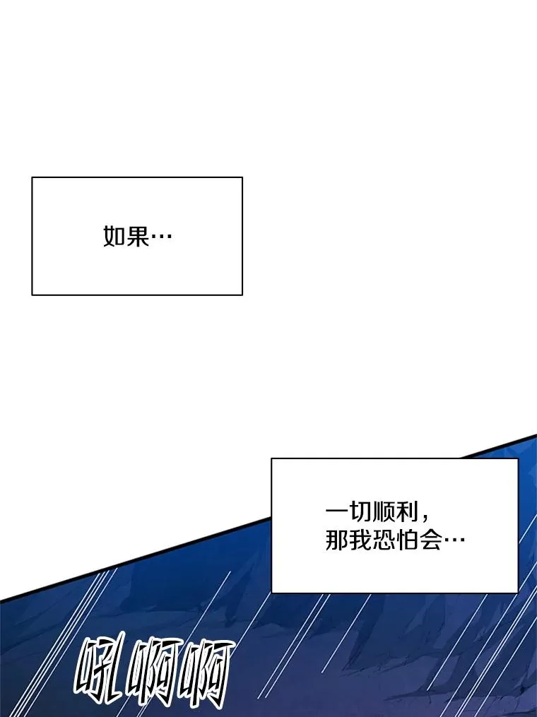 158.20层通关69