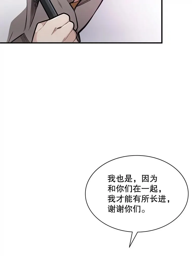 3.游戏开始130