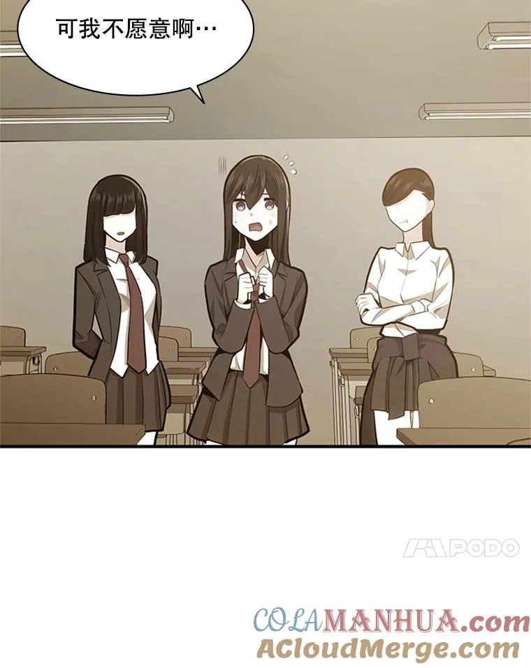 15.痛苦回忆84