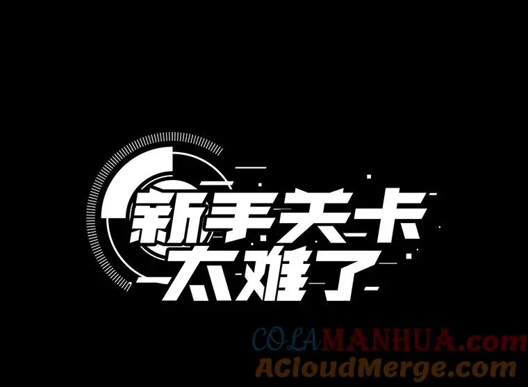 113.欺骗4