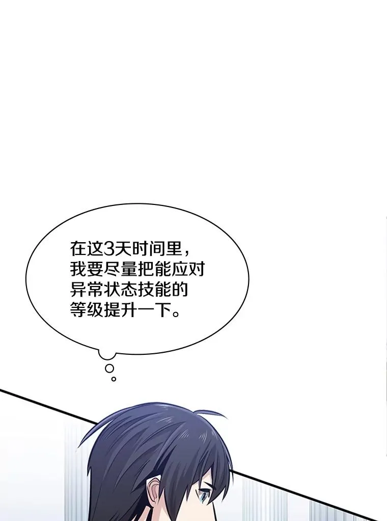10.休息时间111