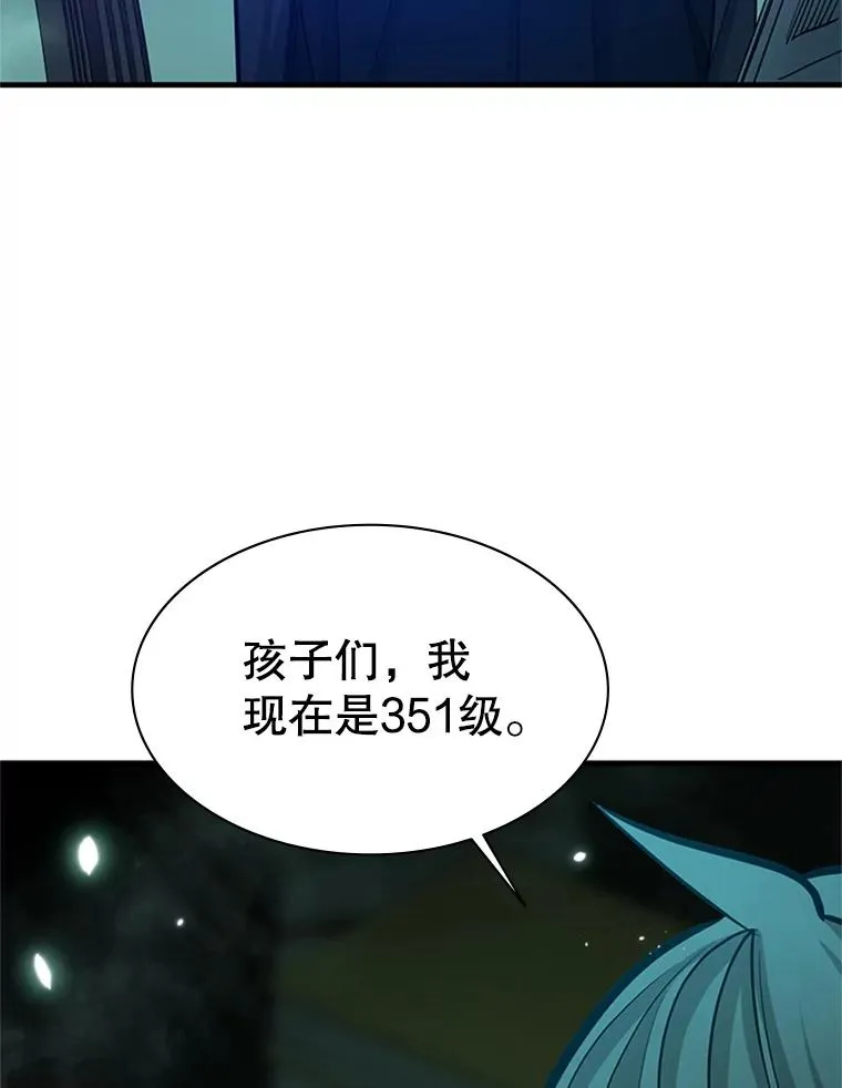 159.创造权能57