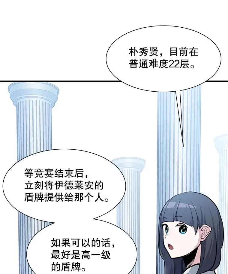 81.竞赛开始34