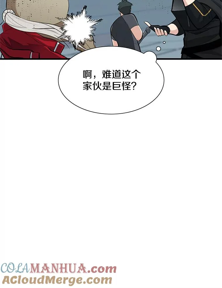 87.团体战（2）32