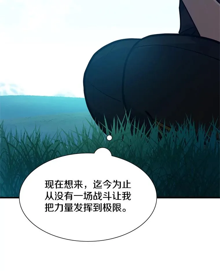 105.苦恼47
