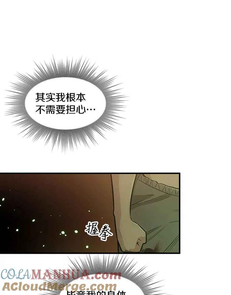 9.管理者？16