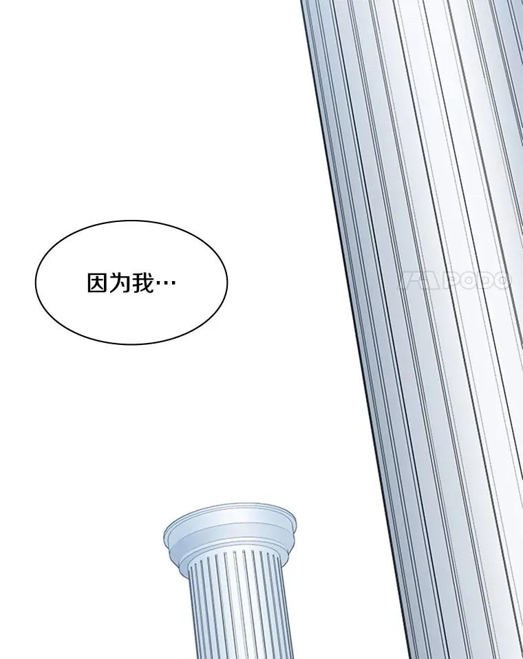 29.购买新武器97