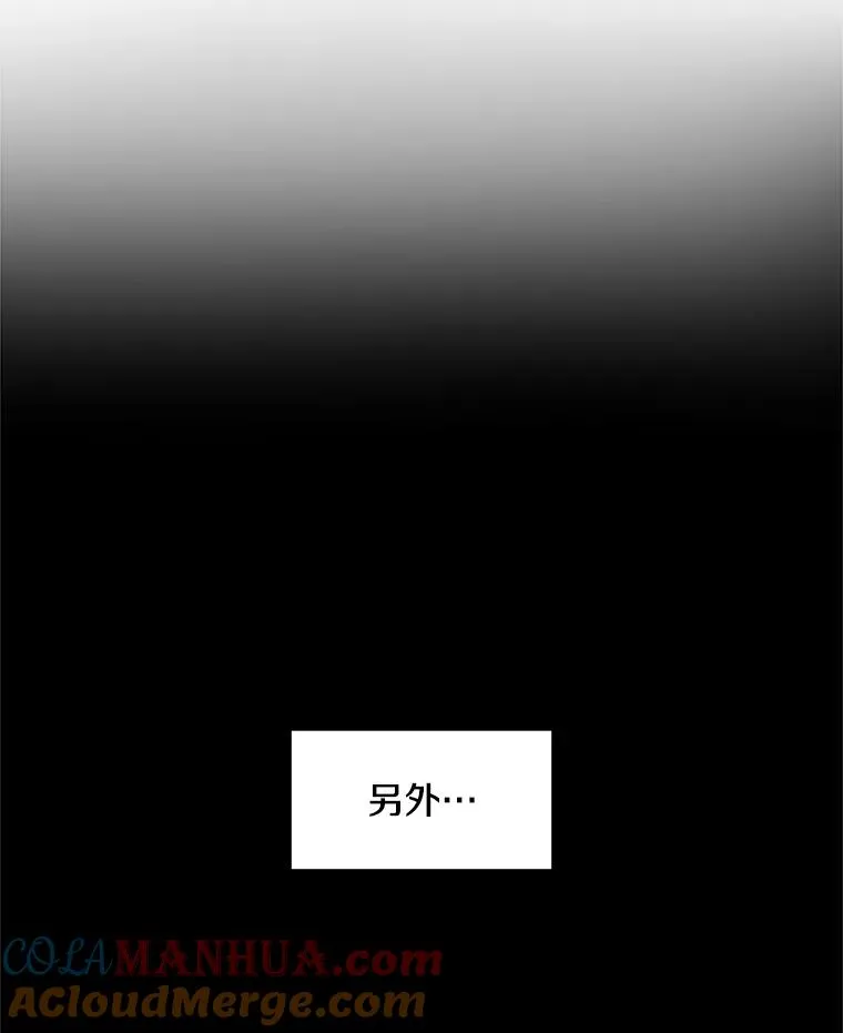 22.现实世界崩溃4