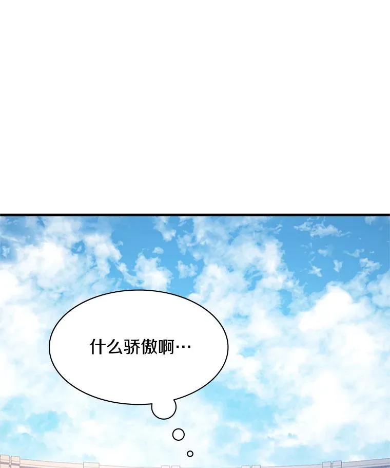 125.狮子和兔子126