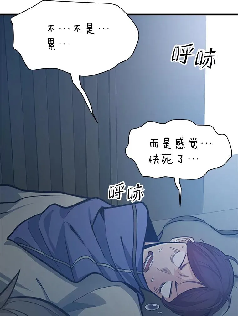 129.准备势力战46