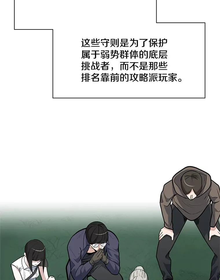35.成立自卫队54