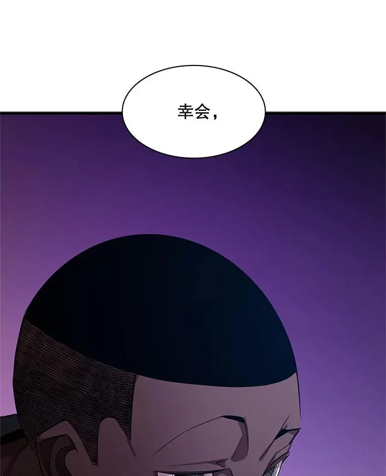 117.协商110