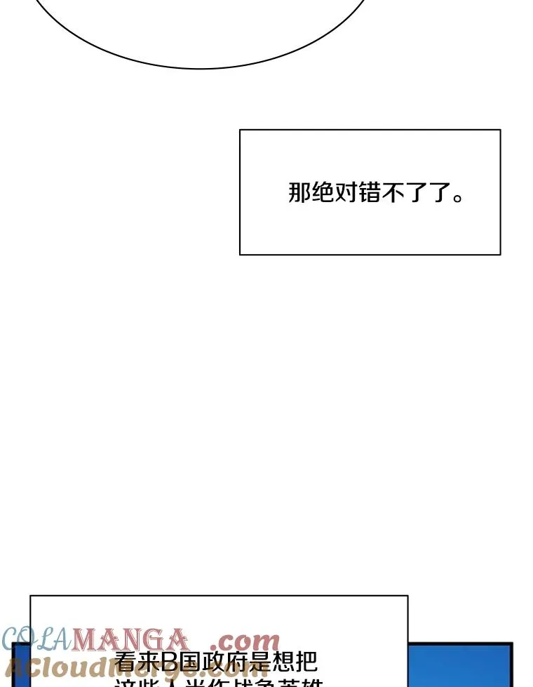 160.25层关卡40
