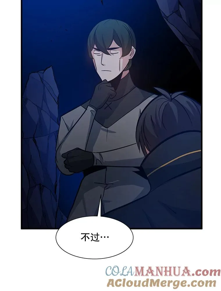 102.走向结束88