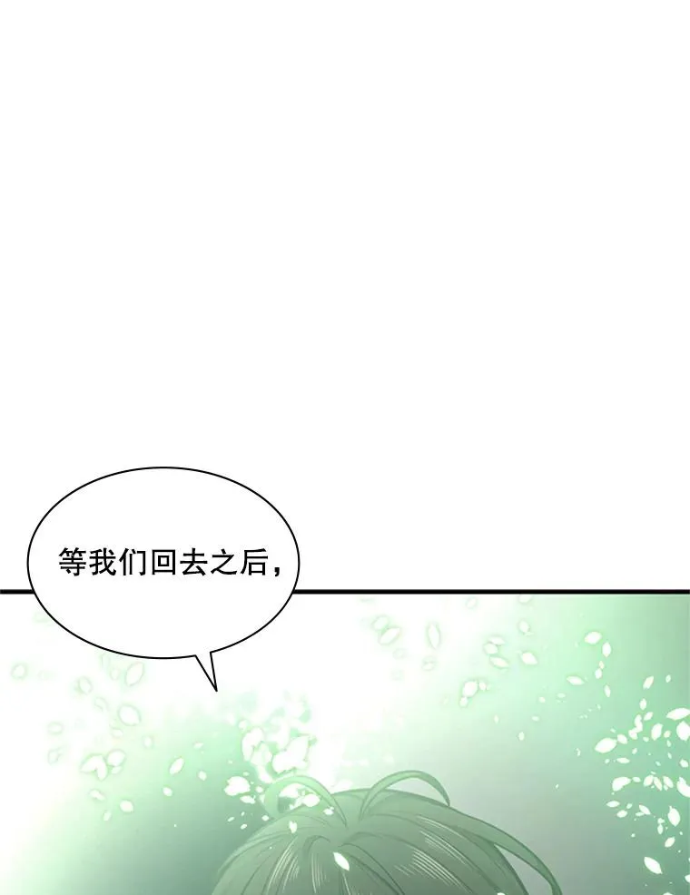 4.重回休息室91