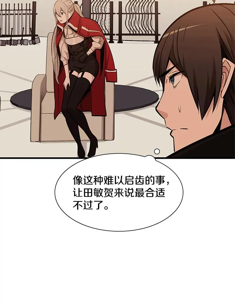 61.称呼问题111