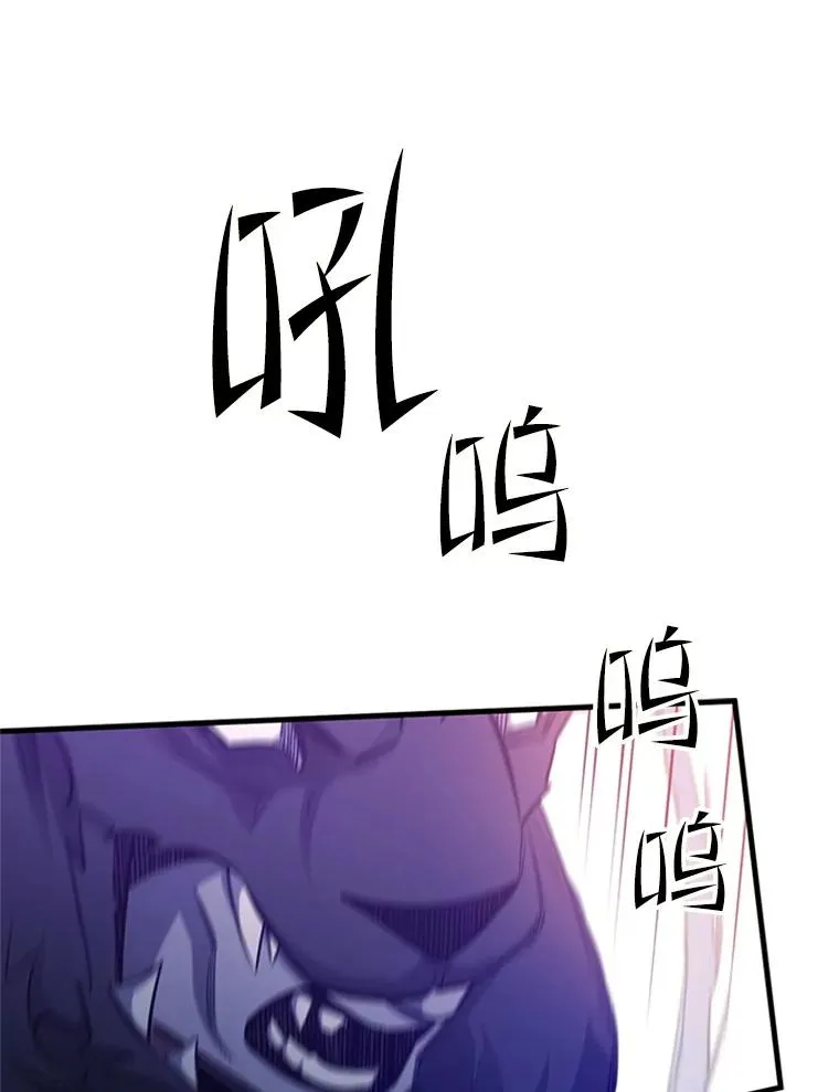 156.伊达出事10