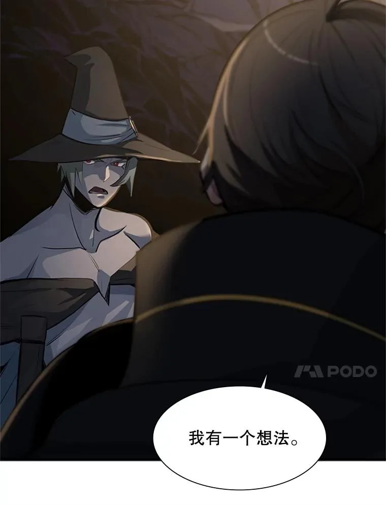 92.寻找二重身81