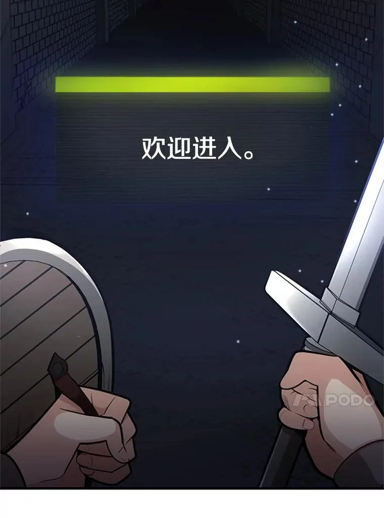 3.游戏开始182