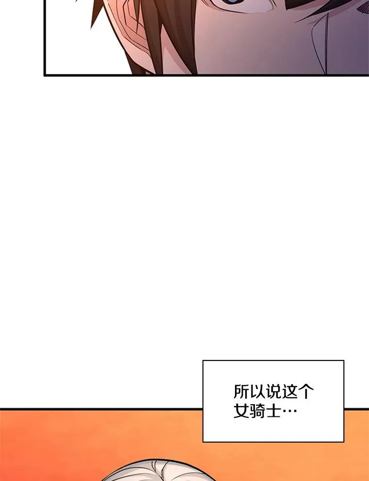 163.剑走偏锋19