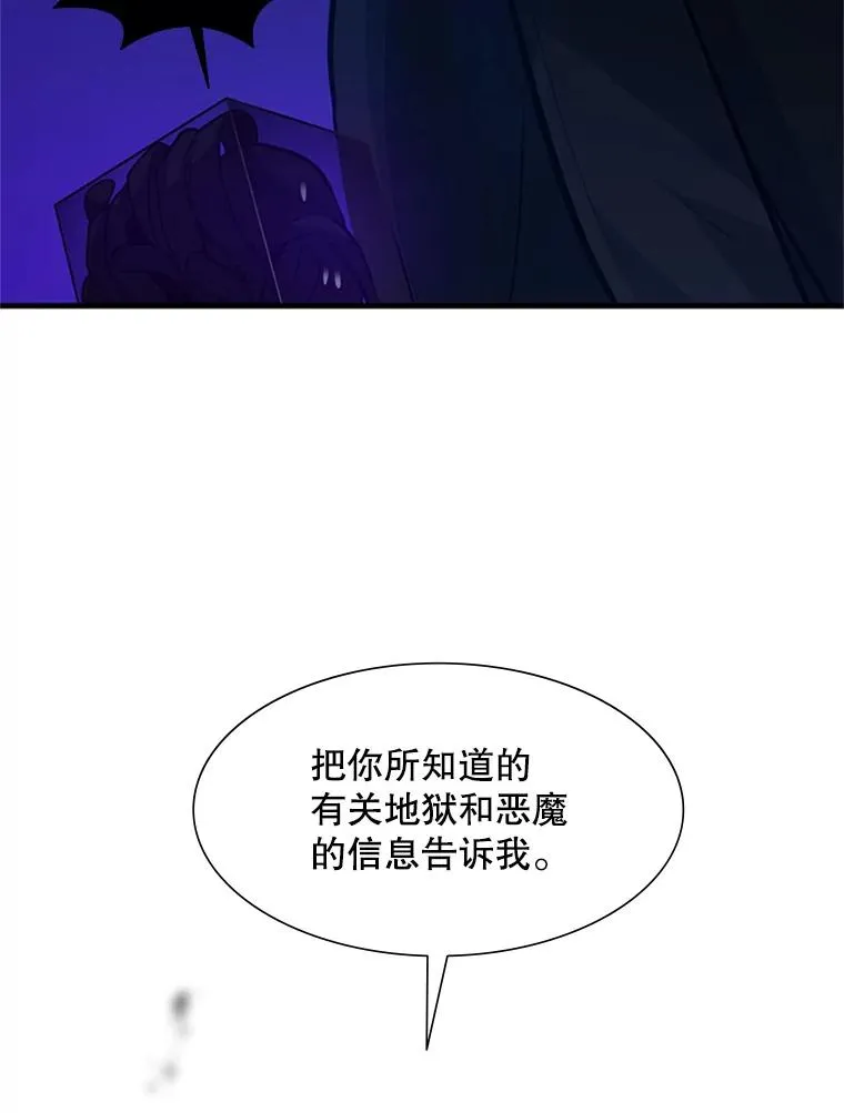 101.另一个二重身115