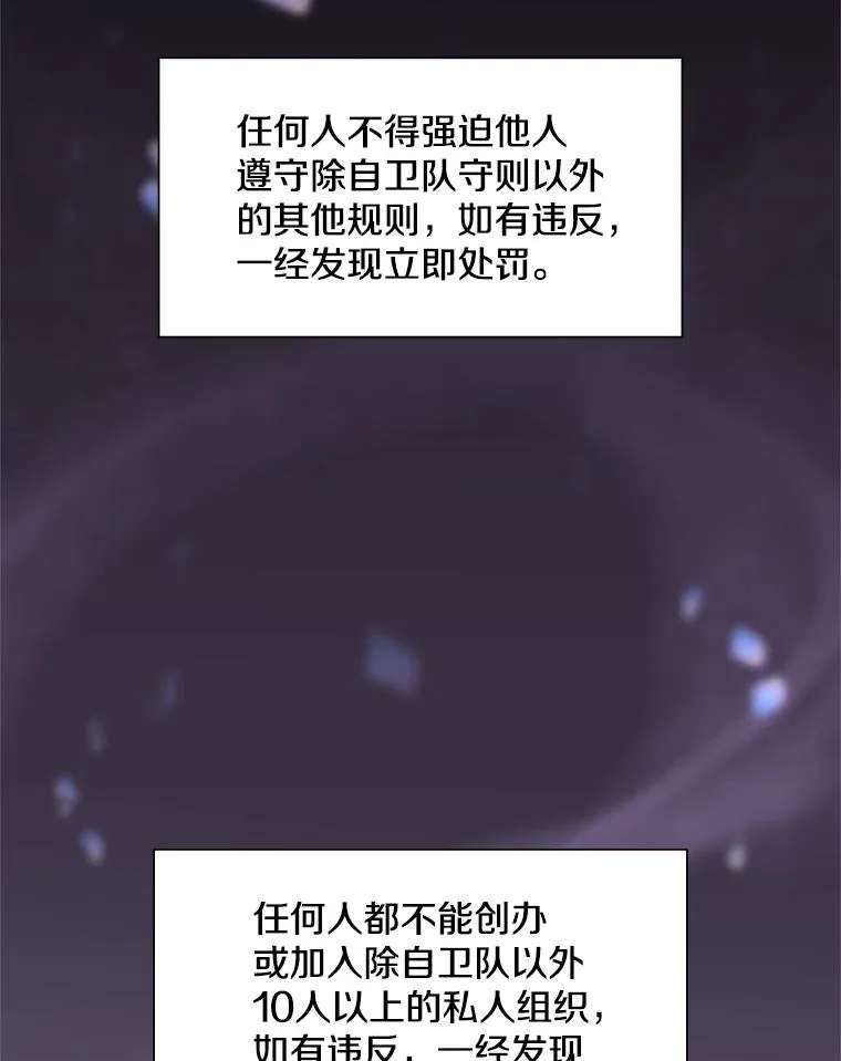 61.称呼问题57
