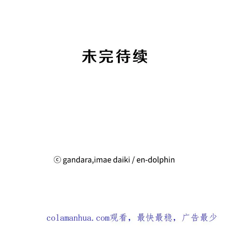 62.12层通关失败123