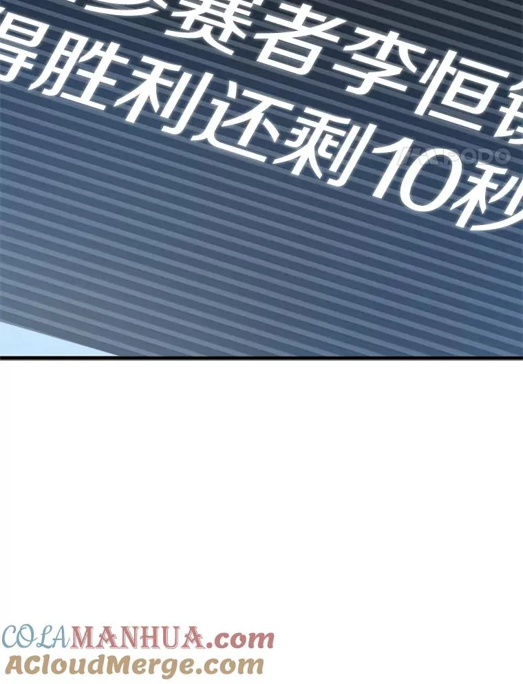 84.决赛24