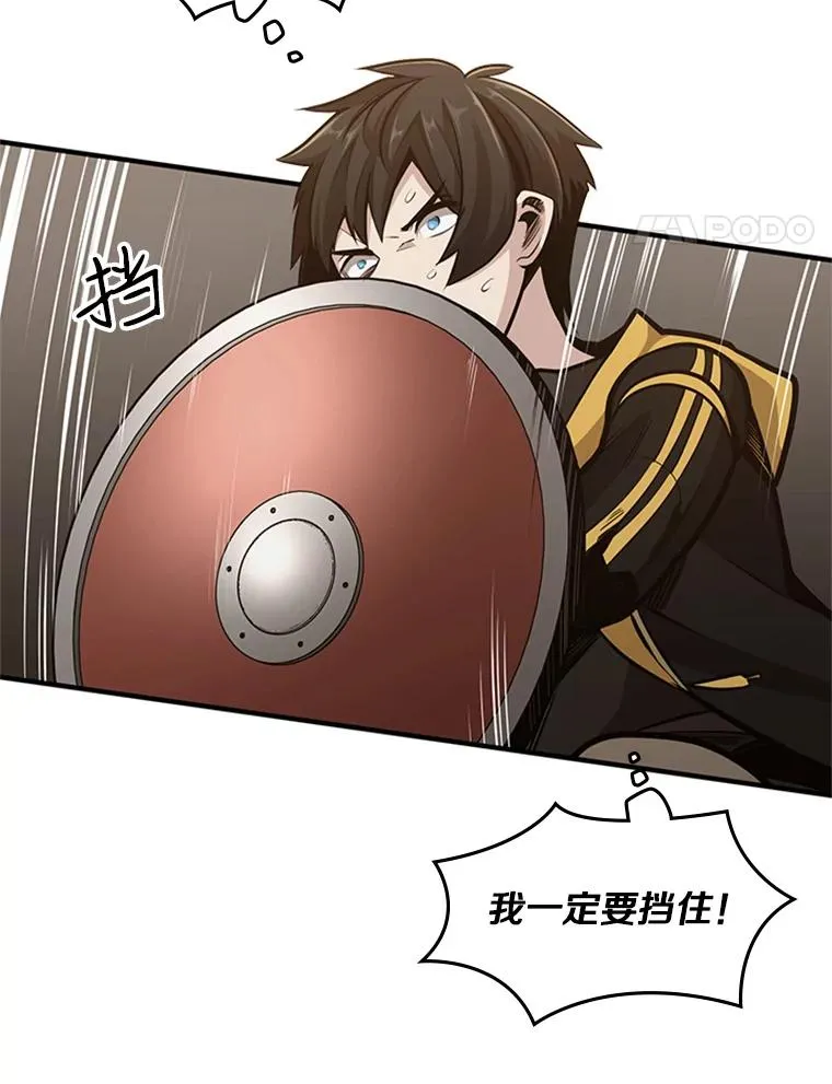 22.现实世界崩溃63